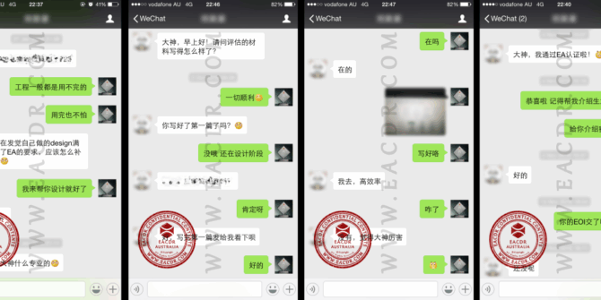 EA 职业评估 Engineers Australia (EA) Migration Skills Assessment Competency Demonstration Report (CDR)