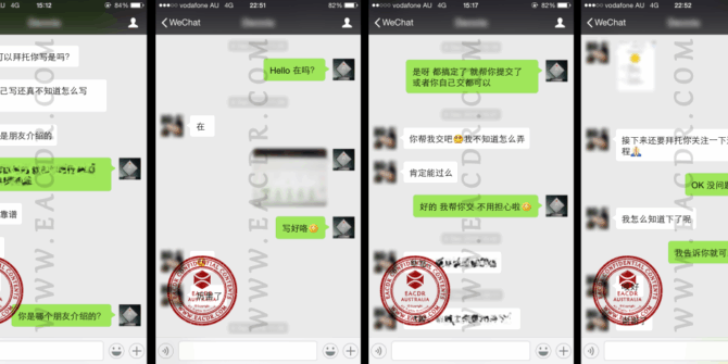 EA 职业评估 Engineers Australia (EA) Migration Skills Assessment Competency Demonstration Report (CDR)