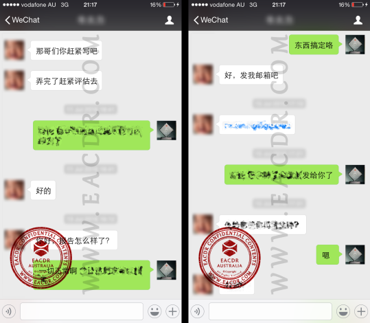 EA 职业评估 Engineers Australia (EA) Migration Skills Assessment Competency Demonstration Report (CDR)