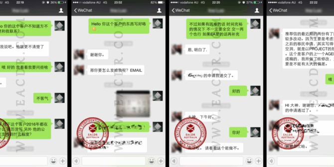 EA 职业评估 Engineers Australia (EA) Migration Skills Assessment Competency Demonstration Report (CDR)