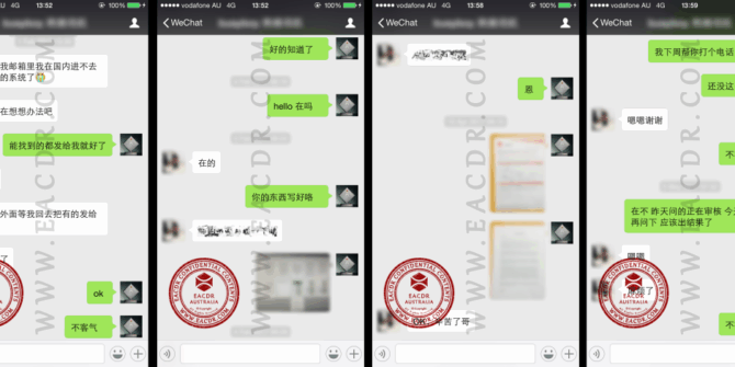EA 职业评估 Engineers Australia (EA) Migration Skills Assessment Competency Demonstration Report (CDR)