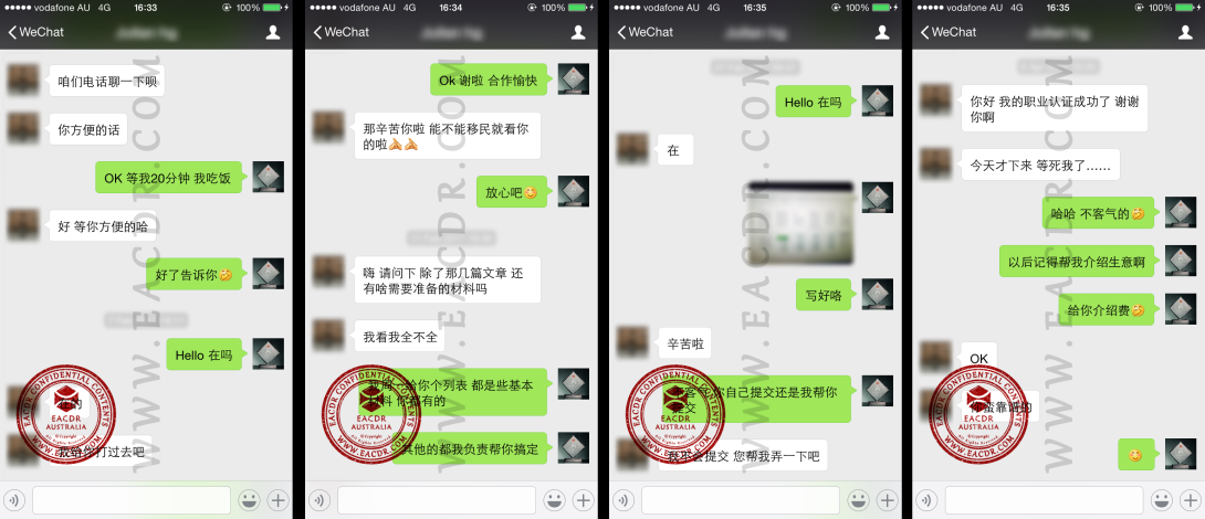 EA 职业评估 Engineers Australia (EA) Migration Skills Assessment Competency Demonstration Report (CDR)