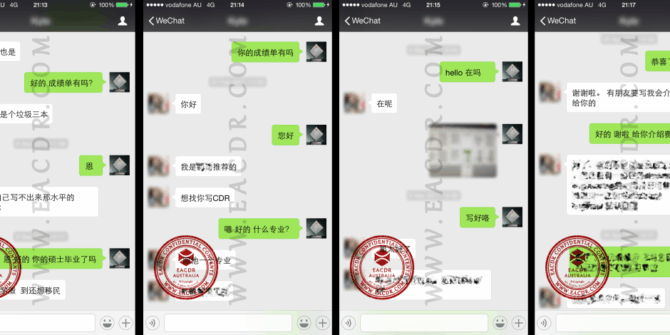EA 职业评估 Engineers Australia (EA) Migration Skills Assessment Competency Demonstration Report (CDR)
