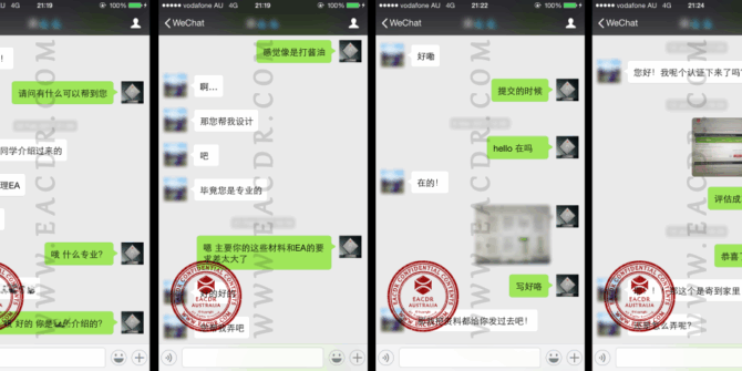 EA 职业评估 Engineers Australia (EA) Migration Skills Assessment Competency Demonstration Report (CDR)