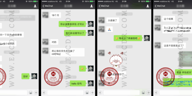 EA 职业评估 Engineers Australia (EA) Migration Skills Assessment Competency Demonstration Report (CDR)