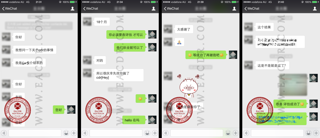 EA 职业评估 Engineers Australia (EA) Migration Skills Assessment Competency Demonstration Report (CDR)