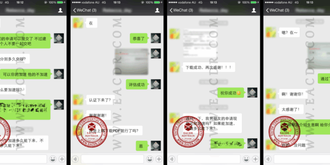 EA 职业评估 Engineers Australia (EA) Migration Skills Assessment Competency Demonstration Report (CDR)