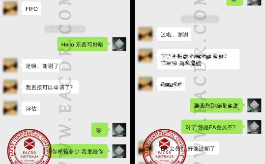 EA 职业评估 Engineers Australia (EA) Migration Skills Assessment Competency Demonstration Report (CDR)