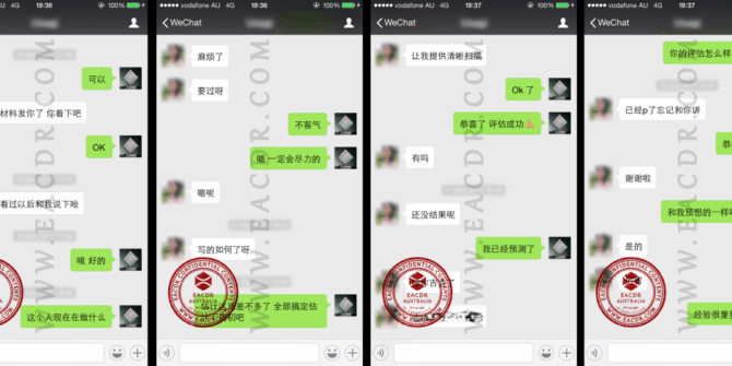 EA 职业评估 Engineers Australia (EA) Migration Skills Assessment Competency Demonstration Report (CDR)