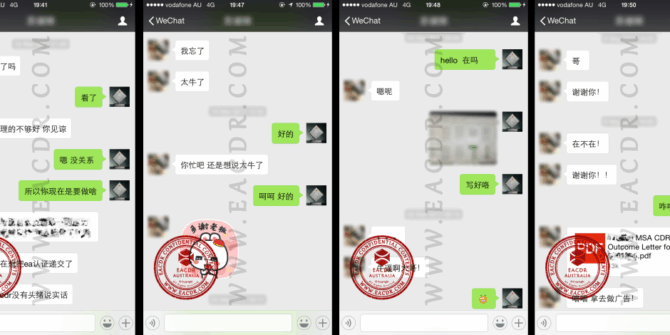 EA 职业评估 Engineers Australia (EA) Migration Skills Assessment Competency Demonstration Report (CDR)