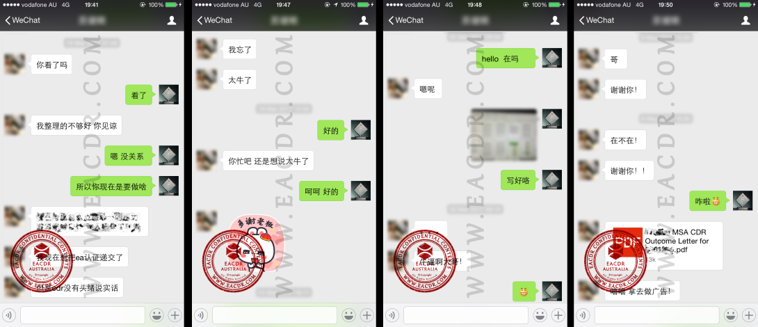 EA 职业评估 Engineers Australia (EA) Migration Skills Assessment Competency Demonstration Report (CDR)