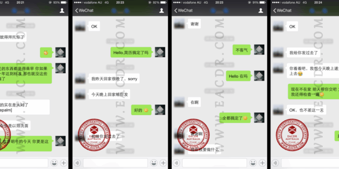 EA 职业评估 Engineers Australia (EA) Migration Skills Assessment Competency Demonstration Report (CDR)