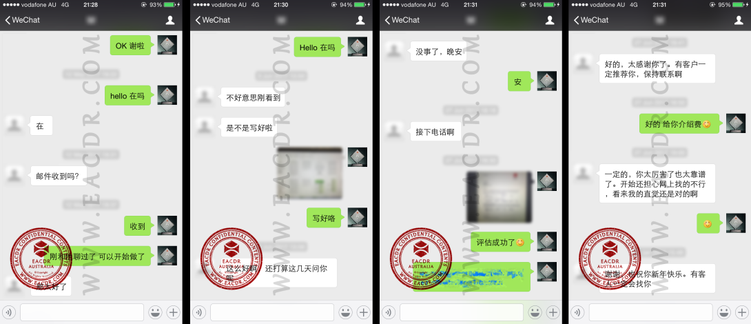 EA 职业评估 Engineers Australia (EA) Migration Skills Assessment Competency Demonstration Report (CDR)