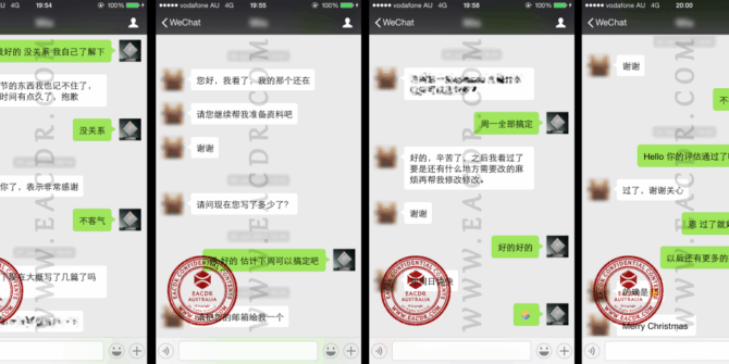 EA 职业评估 Engineers Australia (EA) Migration Skills Assessment Competency Demonstration Report (CDR)