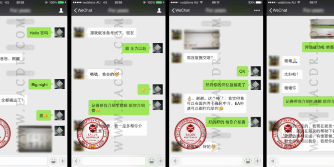 EA 职业评估 Engineers Australia (EA) Migration Skills Assessment Competency Demonstration Report (CDR)