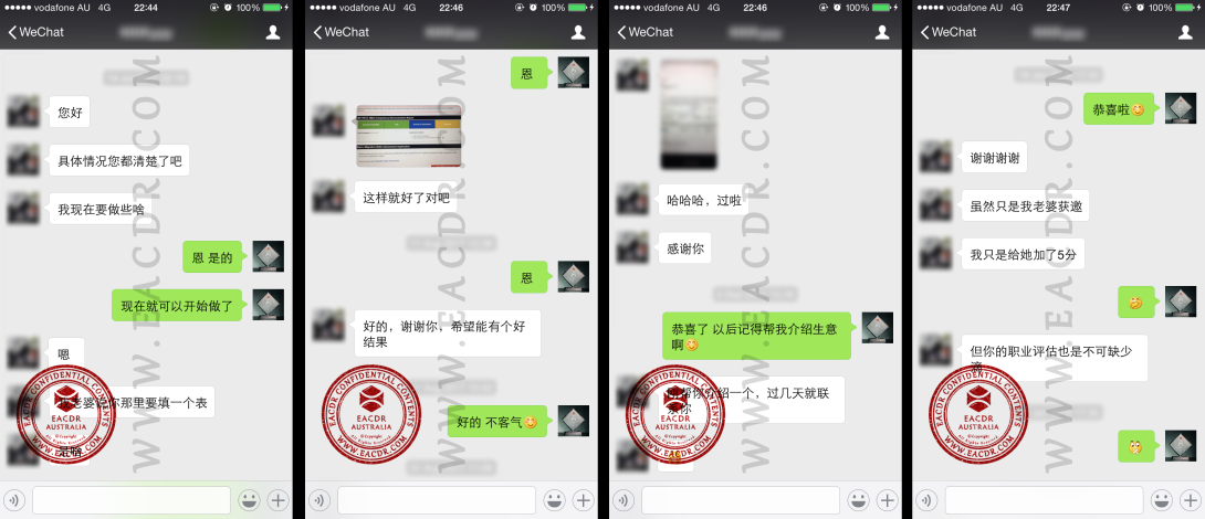 EA 职业评估 Engineers Australia (EA) Migration Skills Assessment Competency Demonstration Report (CDR)