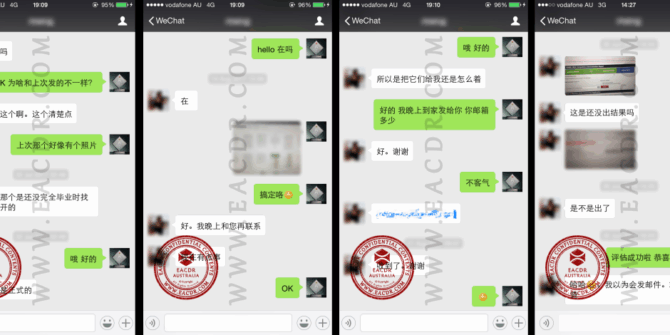 EA 职业评估 Engineers Australia (EA) Migration Skills Assessment Competency Demonstration Report (CDR)