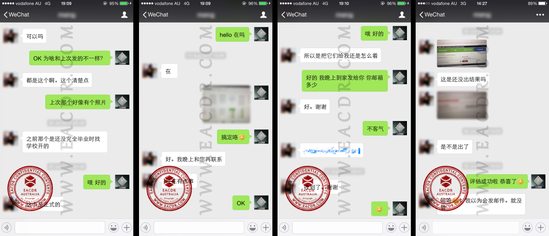 EA 职业评估 Engineers Australia (EA) Migration Skills Assessment Competency Demonstration Report (CDR)