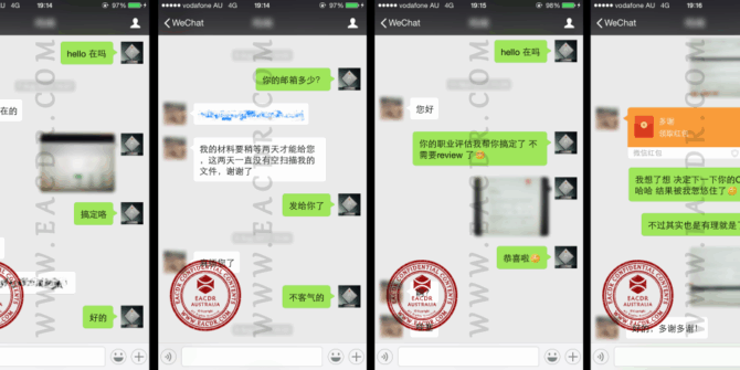 EA 职业评估 Engineers Australia (EA) Migration Skills Assessment Competency Demonstration Report (CDR)