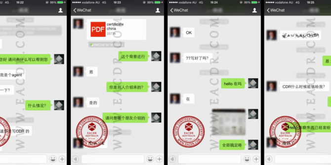 EA 职业评估 Engineers Australia (EA) Migration Skills Assessment Competency Demonstration Report (CDR)