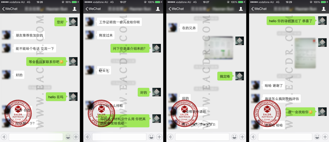EA 职业评估 Engineers Australia (EA) Migration Skills Assessment Competency Demonstration Report (CDR)