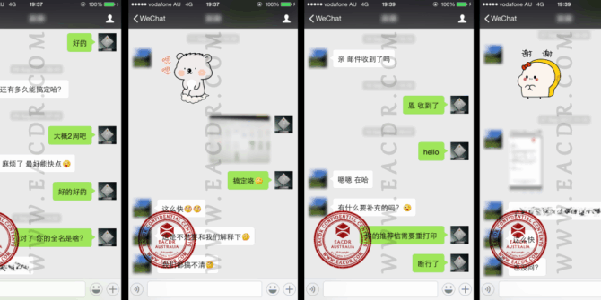 EA 职业评估 Engineers Australia (EA) Migration Skills Assessment Competency Demonstration Report (CDR)