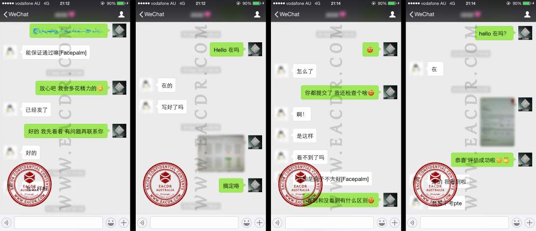 EA 职业评估 Engineers Australia (EA) Migration Skills Assessment Competency Demonstration Report (CDR)