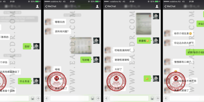 EA 职业评估 Engineers Australia (EA) Migration Skills Assessment Competency Demonstration Report (CDR)