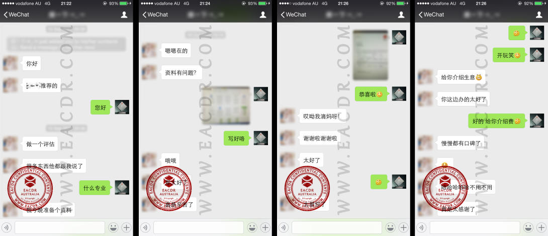 EA 职业评估 Engineers Australia (EA) Migration Skills Assessment Competency Demonstration Report (CDR)