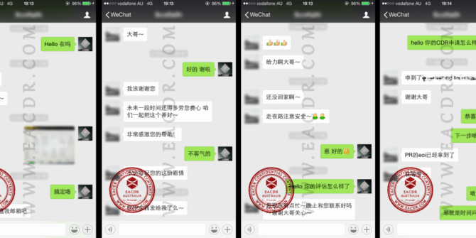 EA 职业评估 Engineers Australia (EA) Migration Skills Assessment Competency Demonstration Report (CDR)