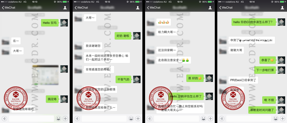 EA 职业评估 Engineers Australia (EA) Migration Skills Assessment Competency Demonstration Report (CDR)