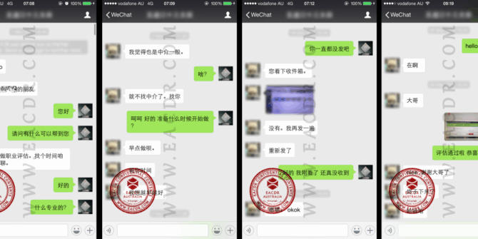 EA 职业评估 Engineers Australia (EA) Migration Skills Assessment Competency Demonstration Report (CDR)