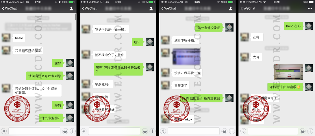 EA 职业评估 Engineers Australia (EA) Migration Skills Assessment Competency Demonstration Report (CDR)