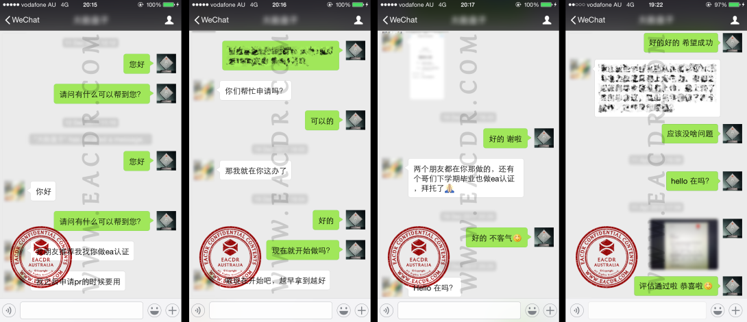 EA 职业评估 Engineers Australia (EA) Migration Skills Assessment Competency Demonstration Report (CDR)