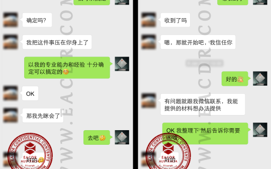 EA 职业评估 Engineers Australia (EA) Migration Skills Assessment Competency Demonstration Report (CDR)