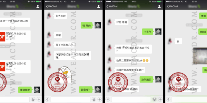 EA 职业评估 Engineers Australia (EA) Migration Skills Assessment Competency Demonstration Report (CDR)