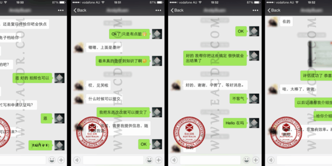EA 职业评估 Engineers Australia (EA) Migration Skills Assessment Competency Demonstration Report (CDR)