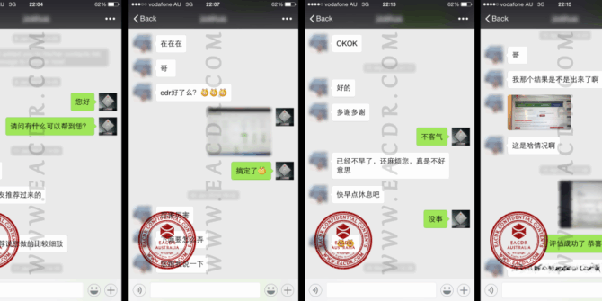 EA 职业评估 Engineers Australia (EA) Migration Skills Assessment Competency Demonstration Report (CDR)