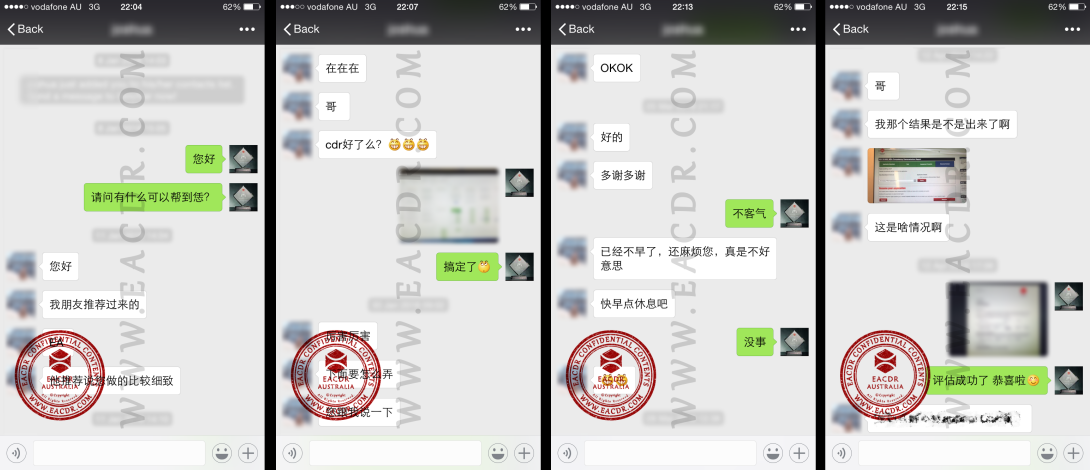 EA 职业评估 Engineers Australia (EA) Migration Skills Assessment Competency Demonstration Report (CDR)
