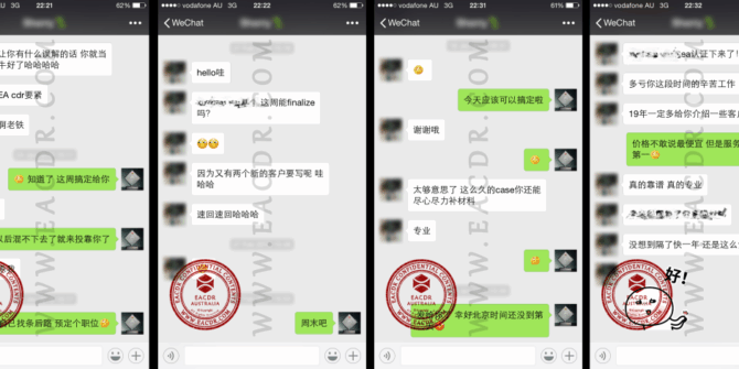 EA 职业评估 Engineers Australia (EA) Migration Skills Assessment Competency Demonstration Report (CDR)