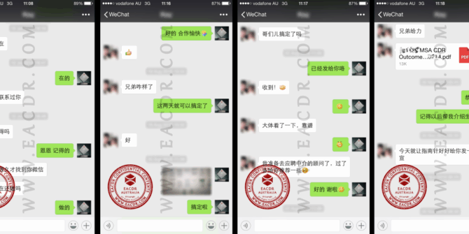 EA 职业评估 Engineers Australia (EA) Migration Skills Assessment Competency Demonstration Report (CDR)