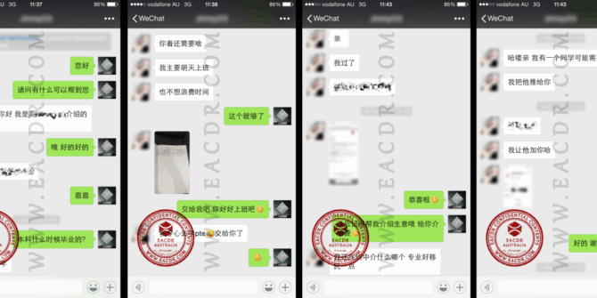 EA 职业评估 Engineers Australia (EA) Migration Skills Assessment Competency Demonstration Report (CDR)