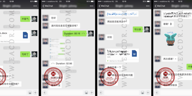 EA 职业评估 Engineers Australia (EA) Migration Skills Assessment Competency Demonstration Report (CDR)