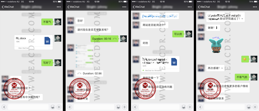 EA 职业评估 Engineers Australia (EA) Migration Skills Assessment Competency Demonstration Report (CDR)