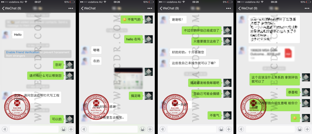 EA 职业评估 Engineers Australia (EA) Migration Skills Assessment Competency Demonstration Report (CDR)
