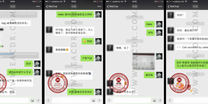 EA 职业评估 Engineers Australia (EA) Migration Skills Assessment Competency Demonstration Report (CDR)