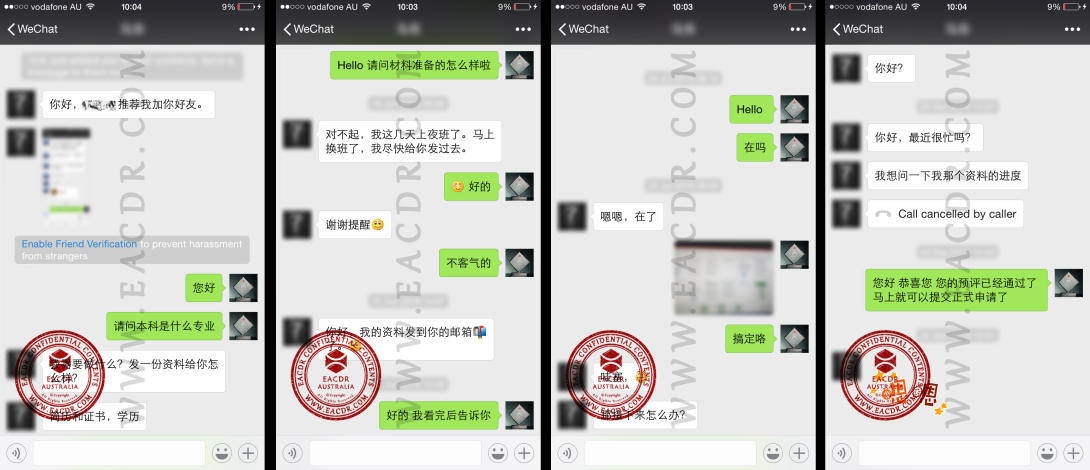 EA 职业评估 Engineers Australia (EA) Migration Skills Assessment Competency Demonstration Report (CDR)