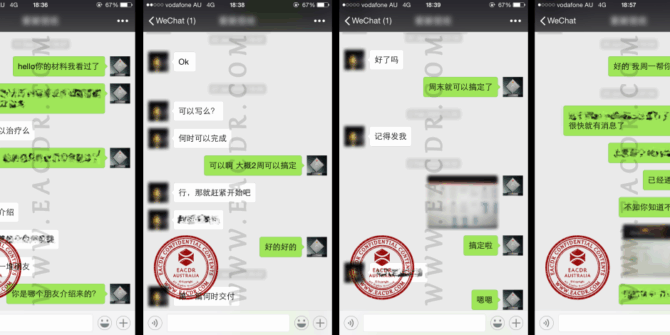 EA 职业评估 Engineers Australia (EA) Migration Skills Assessment Competency Demonstration Report (CDR)