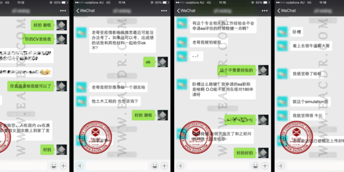 EA 职业评估 Engineers Australia (EA) Migration Skills Assessment Competency Demonstration Report (CDR)