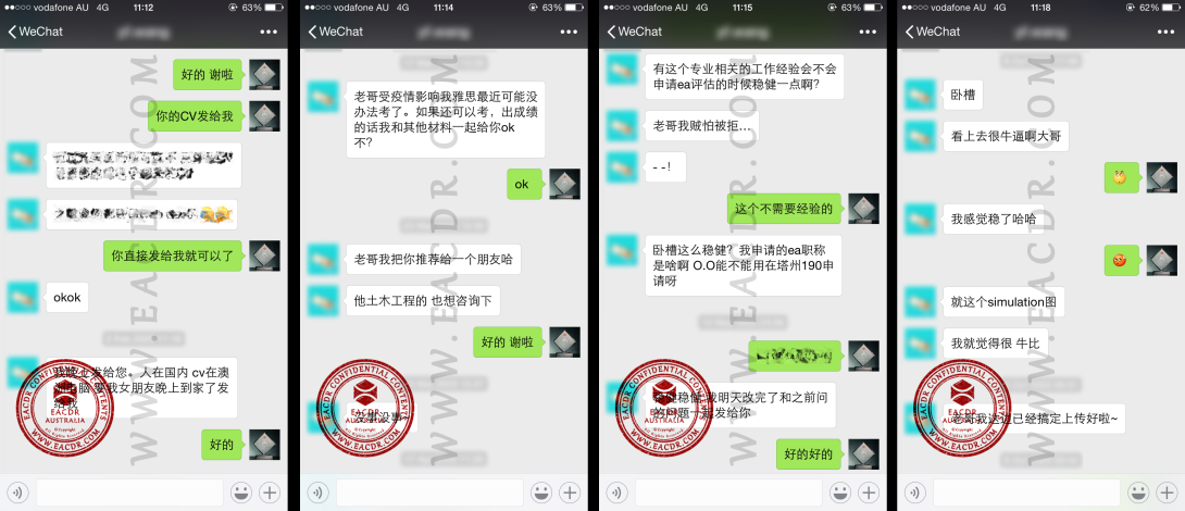EA 职业评估 Engineers Australia (EA) Migration Skills Assessment Competency Demonstration Report (CDR)